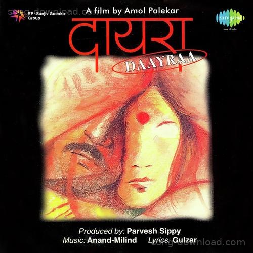Daayraa K.J. Yesudas MP3 Download